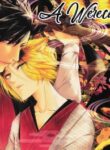 Cover 59781