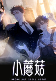 Cover 59783