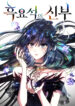 Cover 59785