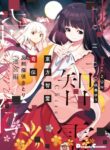 Cover 59787