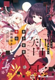 Cover 59787