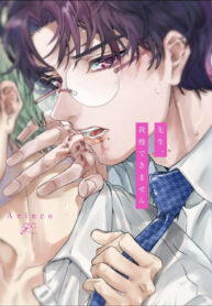 Cover 59792