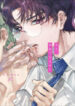 Cover 59792