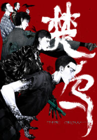 Cover 59794