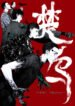 Cover 59794