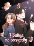 Cover 59796