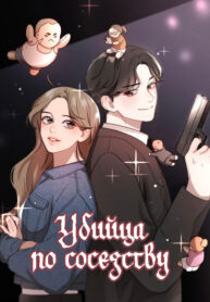 Cover 59796