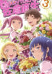 Cover 59798