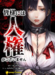 Cover 59802