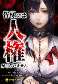 Cover 59802