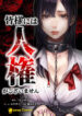 Cover 59802