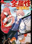 Cover 59814