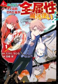 Cover 59814