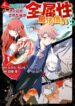 Cover 59814