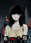 Cover 59818