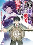 Cover 59824