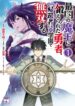 Cover 59824