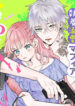 Cover 59826