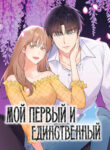 Cover 59834