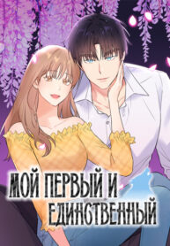 Cover 59834