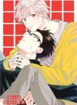Cover 59840