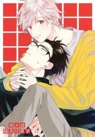 Cover 59840