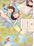 Cover 59842