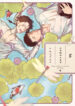 Cover 59842