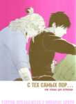 Cover 59844