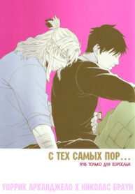 Cover 59844
