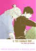 Cover 59844