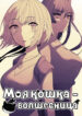 Cover 59846