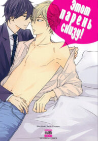 Cover 59850
