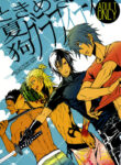 Cover 59854