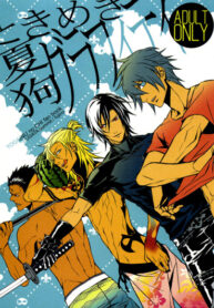 Cover 59854