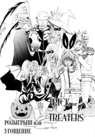 Cover 59856