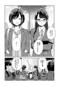 Cover 59858
