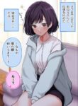 Cover 59866