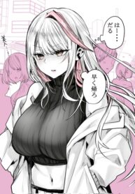 Cover 59868