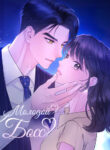 Cover 59870