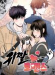 Cover 59886