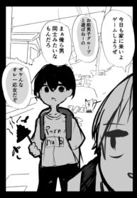Cover 59888