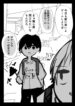 Cover 59888