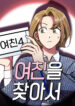 Cover 59898