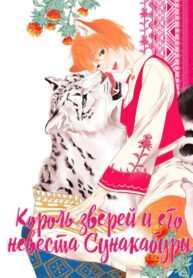 Cover 59912