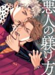 Cover 59914