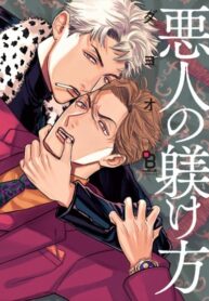 Cover 59914