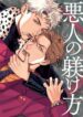 Cover 59914