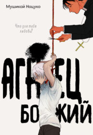 Cover 59918