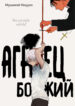 Cover 59918
